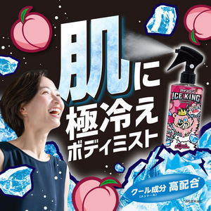 白元アース アイスノン ICEKING ボディミスト ピーチの香り 詰替 140mL FCG940V-イメージ4