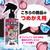 白元アース アイスノン ICEKING ボディミスト ピーチの香り 詰替 140mL FCG940V-イメージ2