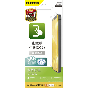 エレコム iPhone 14/13/13 Pro用フィルム 指紋防止 反射防止 PM-A22AFLF エレコム iPhone 14/13/13 Pro用フィルム 指紋防止 反射防止 PM-A22AFLF