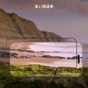 araree iPhone 16用core 液晶保護ガラスフィルム Clear(2枚入り) AR27149I16-イメージ9