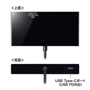 サンワサプライ USB Type-Cモバイルドッキングステーション USB-3TCH30BK-イメージ5