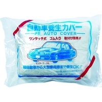 トラスコ中山 自動車養生カバー Mサイズ 3600mm×6.5m FC713DW-8315326