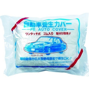 トラスコ中山 自動車養生カバー Mサイズ 3600mm×6.5m FC713DW-8315326-イメージ1