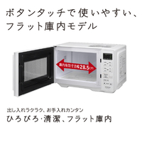 HITACHI HMR-FT19A 2022年製 価格.com - 日立 HMR-FT19A スペック・仕様