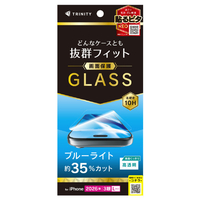 トリニティ iPhone 18 Pro Max用 3眼モデル ケースとの相性抜群 黄色くないブルーライト低減 画面保護強化ガラス 光沢 TR-IP26L3-GLS-B3CC