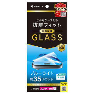 トリニティ iPhone 18 Pro Max用 3眼モデル ケースとの相性抜群 黄色くないブルーライト低減 画面保護強化ガラス 光沢 TR-IP26L3-GLS-B3CC-イメージ1