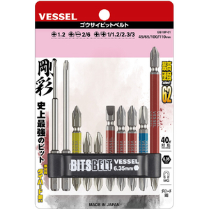 ベッセル（ＴＮ） ＧＳ１０Ｐ－０１　剛彩ビットベルト VESSEL 剛彩ビットベルト GS10P-01-イメージ3