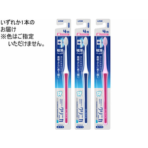 ライオン クリニカ アドバンテージハブラシ 超コンパクトふつう F917162-イメージ2