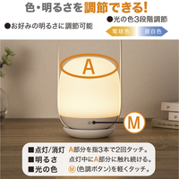 ニトリ USBﾎﾟ-ﾀﾌﾞﾙLEDﾗﾝﾀﾝST001 LEDランタン ホワイト|エディオン公式通販