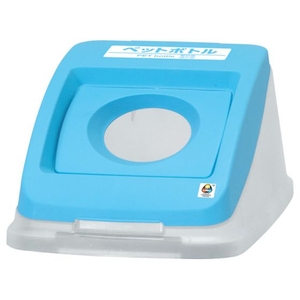 アロン化成 分別ペールCN50 丸プッシュフタ PET スカイブルー FC615HW-4698029-イメージ1