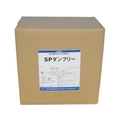 シントー/SPダンフリー コンクリート用 5.5kgセット 43157012 FC613VU-2670596