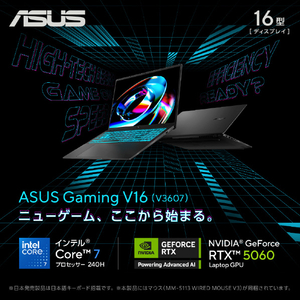 ASUS ASUS V3607VM V3607VM-C7165R5060WE5 オリジナル ブラック V3607VM-C7165R5060WE5-イメージ2