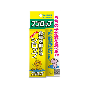 トーラス フンロップ 30ml FC14501-イメージ1