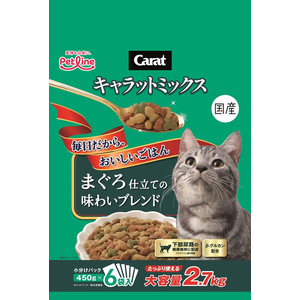 ペットライン キャラットミックス まぐろ仕立ての味わいブレンド 2.7kg FC189RY-CM-2-イメージ4