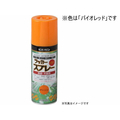 サンデーペイント ラッカースプレーMAX バイオレッド 400mL FC059SN-#268658