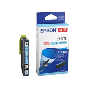 エプソン インクカートリッジ ライトシアン 増量 クジラ KZR-LC-L FCE920X-KZR-LC-L-イメージ1