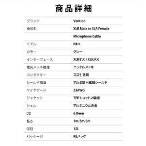 VENTION BK1498 BK1498-イメージ10