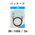VENTION BK1498 BK1498-イメージ1
