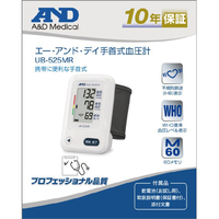 エディオンネットショップ エーアンドデイ Ub525ajc21 手首式血圧計