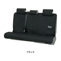 ボンフォーム ファインテックスリヤ (ベルト対応) BK FCS1634-4361-28BK