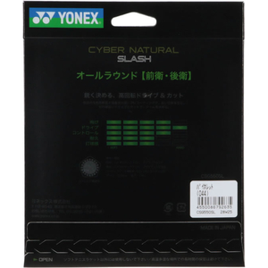 ＹＯＮＥＸ サイバーナチュラルスラッシュ FCG537X-CSG550SL-044-イメージ2