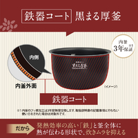 象印 NW-BH18E5-BA 圧力IH炊飯ジャー極め炊き(1升) e angle select