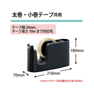 プラス テープカッター TCー401 ブラック FCA6059-31271/TC-401-イメージ6