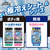白元アース アイスノン ICEKING 極冷え ボディシート ミントの香り 30枚 FCG941V-イメージ7