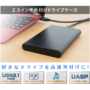 グリーンハウス 2．5インチ外付けドライブケース ブラック GH-HDCU325A-BK-イメージ2