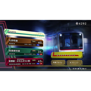 ソニックパワード 鉄道にっぽん!RealPro 東京-神奈川! 東急電鉄 編【PS5】 ELJM30987-イメージ3