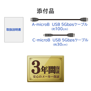 I・Oデータ ハードウェア自動暗号化&耐衝撃ポータブルHDD(2TB) BizDAS HDPD-SUTC2-イメージ10