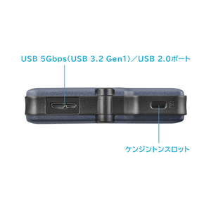 I・Oデータ ハードウェア自動暗号化&耐衝撃ポータブルHDD(2TB) BizDAS HDPD-SUTC2-イメージ3