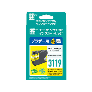 エコリカ ブラザー用リサイクルインクカートリッジ LC3119Y F385983-ECI-BR3119Y-イメージ2