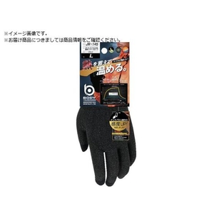 おたふく手袋 おたふく/BTタッチパネル対応 蓄熱インナーグローブ M JW-145-M FC567ZH-6197548-イメージ1