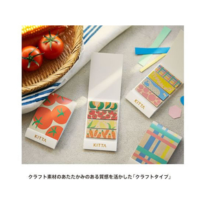 キングジム KITTA キッタ スペシャル キリエ FCE421Y-KITPP012-イメージ4