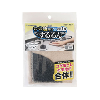 サンベルム 油・コゲするるんクロス ベージュ FCJ408P-K75308