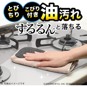 サンベルム 油・コゲするるんクロス ベージュ FCJ408P-K75308-イメージ2