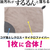 サンベルム 油・コゲするるんクロス ベージュ FCJ408P-K75308-イメージ3