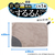 サンベルム 油・コゲするるんクロス ベージュ FCJ408P-K75308-イメージ8