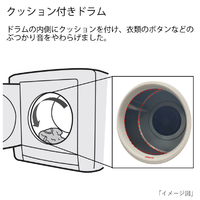日立 DE-N60HV W 6．0kg衣類乾燥機 ピュアホワイト|エディオン