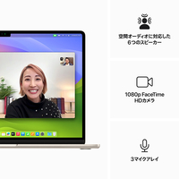 15インチMacBook Air 8コアCPU10コアGPU M3 スターライト 15インチMacBook Air [整備済製品] 8コアCPUと10コアGPUを搭載した