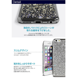 dreamplus iPhone 6s/6用ELLISIA Bar ブラック DP1150IP6S-イメージ6
