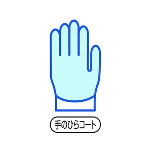 ショーワグローブ 耐切創手袋 No541ケミスターパーム手袋 黒 L FC662FN-3907821-イメージ2
