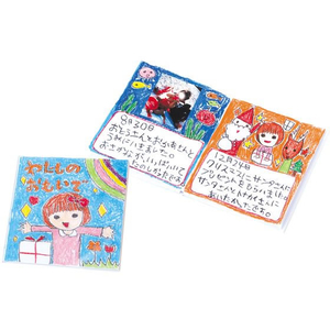アーテック 絵本作り 厚 22ページ FC874RD-13039-イメージ2