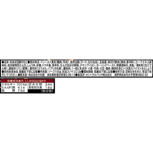 新宿中村屋 本格四川 辛さ、ほとばしる麻婆豆腐 155g F125977-イメージ5