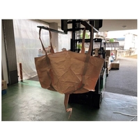 ユタカメイク フレコンバッグ 排出口無 865mm×865mm×高さ700mm FC037TU-2540583
