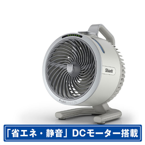シャークニンジャ FA052JWH BLDCモーター搭載サーキュレーター Shark