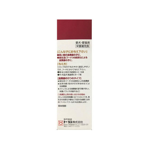 トーラス フンロップゴールド 30ml FC14502-イメージ2