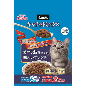 ペットライン キャラットミックス かつお仕立ての味わいブレンド 2.7kg FC190RY-CM-1-イメージ4