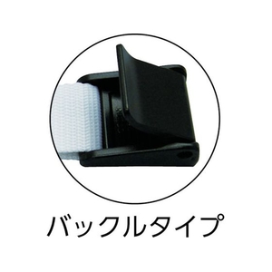 ユタカメイク ベルト 結束ベルト(バックル) 25mm巾×3m ホワイト 15ホワイト2531.2 FC908GA-4446488-イメージ2